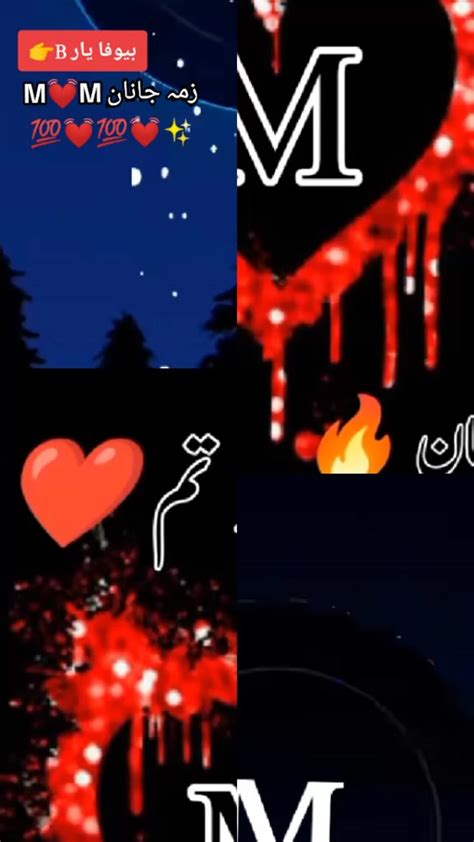 #💯💔😢🙏🏼😢💔MN #💯💔😢🙏🏼😢💔MN MM💯💓💯💓MM | TikTok