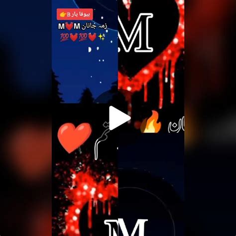 #💯💔😢🙏🏼😢💔MN #💯💔😢🙏🏼😢💔MN MM💯💓💯💓MM | TikTok