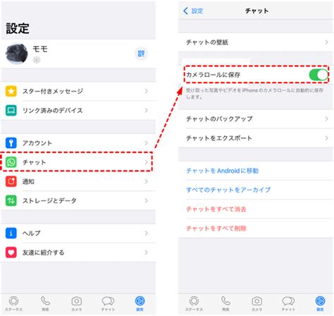 【解決済み】iPhoneでWhatsAppストレージの空き容量を増やすには？