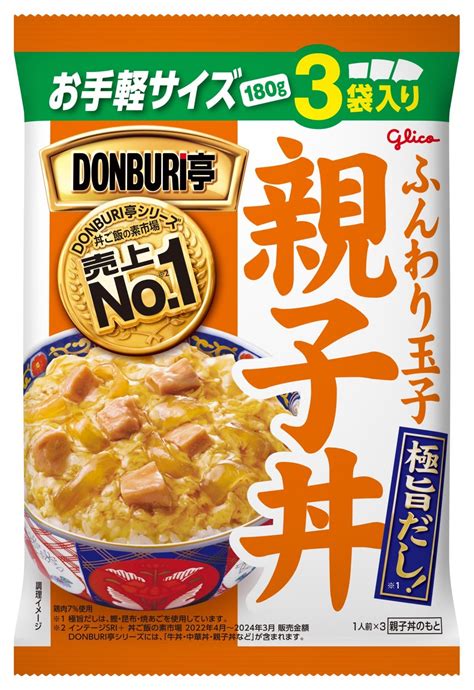 DONBURI亭 3食パック親子丼 | 【公式】江崎グリコ(Glico)