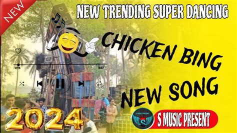 New trending super dancing||chicken bing||new song #djbmremix #djsusovanremix - YouTube