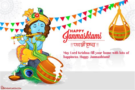 Lord Krishna With Happy Janmashtami Cards