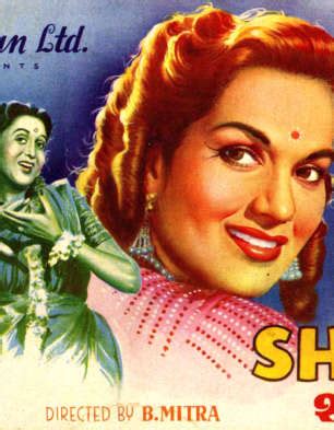 Shart Review | Shart Movie Review | Shart 1954 Public Review | Film Review