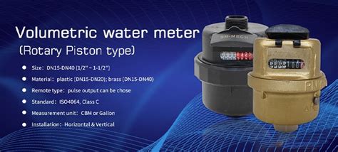 volumetric water meter-piston water meter-mechanical water meter