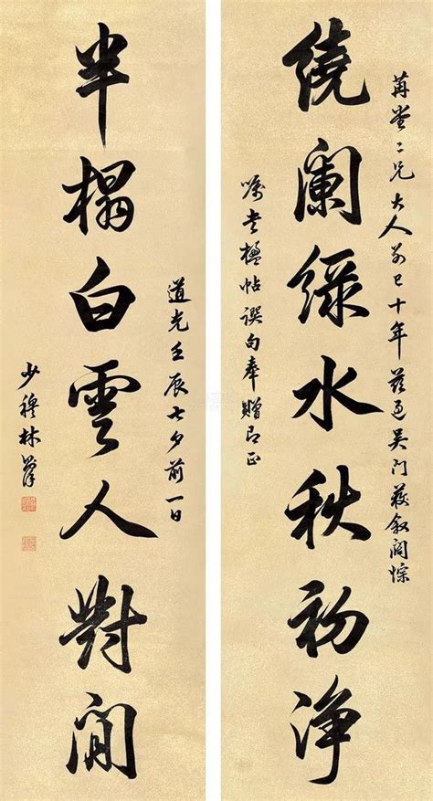 Best Chinese Calligraphy Quotes In Graphic Design | Typography Art Ideas