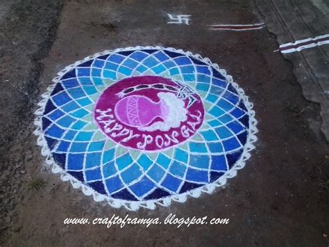 Creative...: Pongal Rangoli