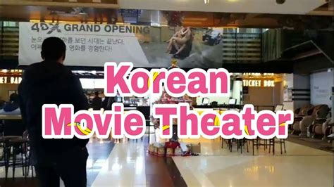 Korean Movie Theater - YouTube