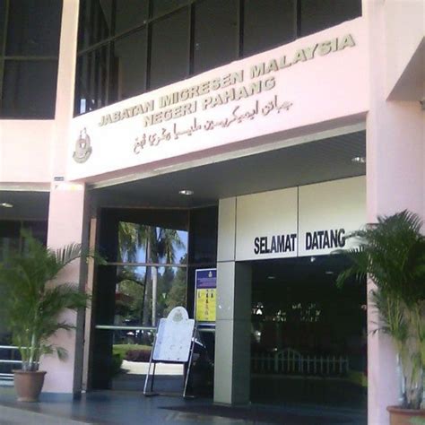 Jabatan Imigresen Malaysia - Office