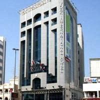 York International Hotel, Dubai, United Arab Emirates. Book York ...