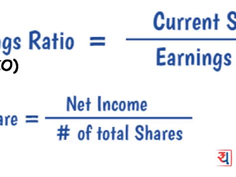 Pe ratio calculator - JennyKeiran