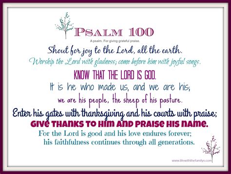 Psalm 100 Printable - Printable Word Searches