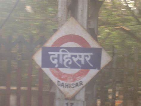 Dahisar Railway Station | Mumbai Wiki | Fandom