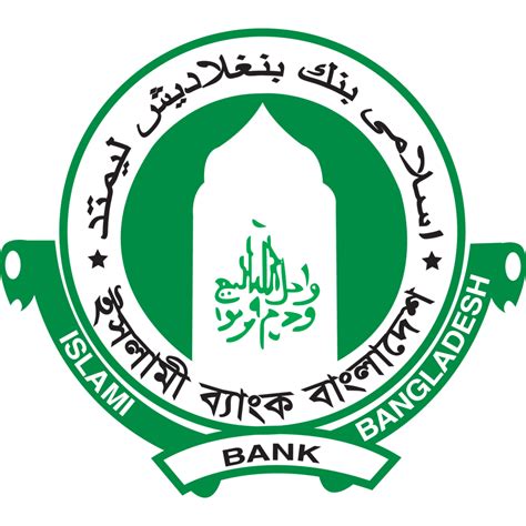 Islami Bank Bangladesh Ltd logo, Vector Logo of Islami Bank Bangladesh ...