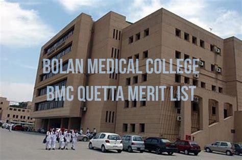 Bolan Medical College BMC Merit List 2024 1st, 2nd, 3rd