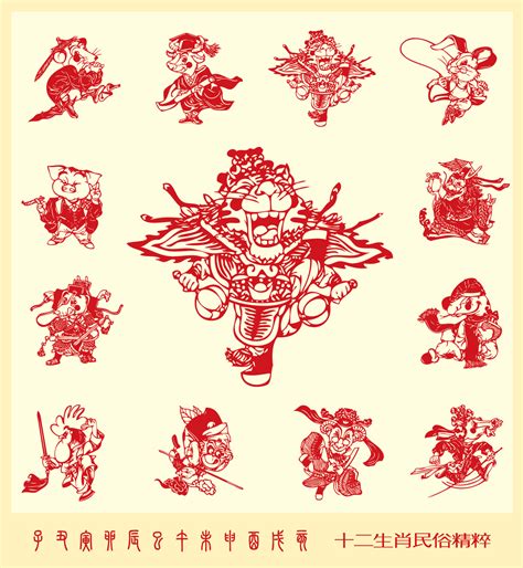 Cute cartoon Chinese zodiac paper-cut art Illustrations Vectors AI Free ...