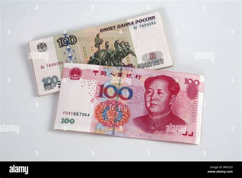 Ruble banknotes of russia hi-res stock photography and images - Alamy