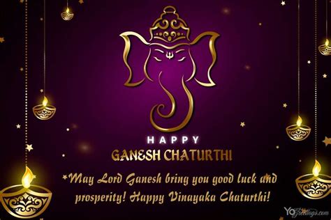 Free Vinayaka Chaturthi Card Maker Online