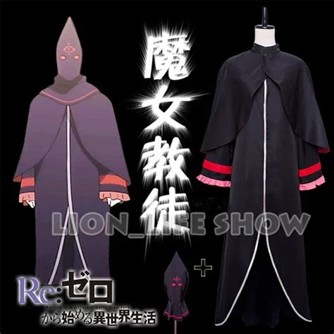 Re:Zero Starting Life in Another World Witch Cult kara Hajimeru Isekai Halloween Cosplay Costume ...