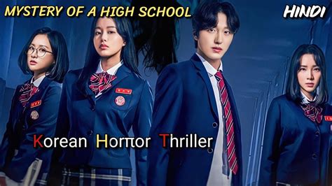 A Day in a Mysterious High School (2021) Korean Movie Explained in ...