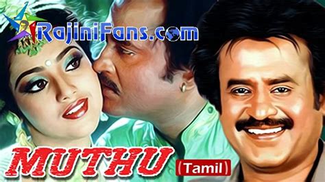 Muthu - Rajinikanth MP3 Songs - Rajinifans.com