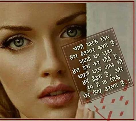 Mera dil ye pukare aaja | Poetry quotes, Wise, Mera