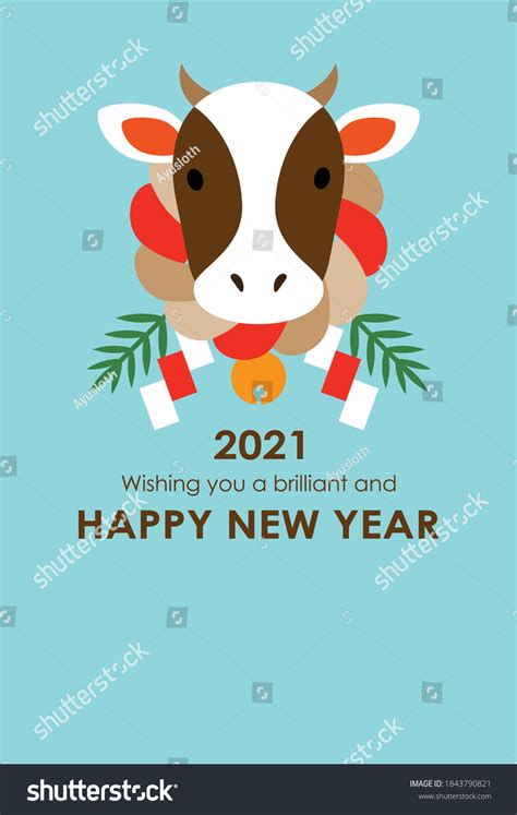 2021 New Year Card Shimenawashimenawa Japanese Stock Vector (Royalty Free) 1843790821 | Shutterstock