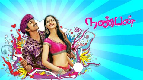 Nanban Full Movie Online In HD on Hotstar