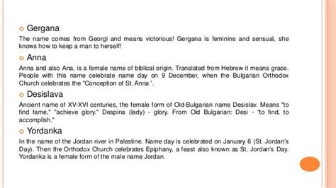 Bulgarian female names