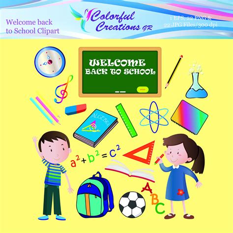 Clipart Welcome Back To School