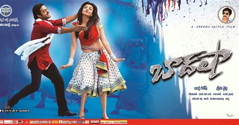 Telugu Lyrics 360: Baadshah Telugu Movie Songs lyrics : Banthi Poola ...