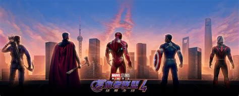 Avengers assemble for new Endgame promotional banner