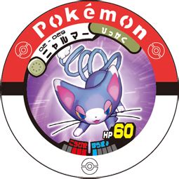 Glameow (02-029) - Bulbapedia, the community-driven Pokémon encyclopedia