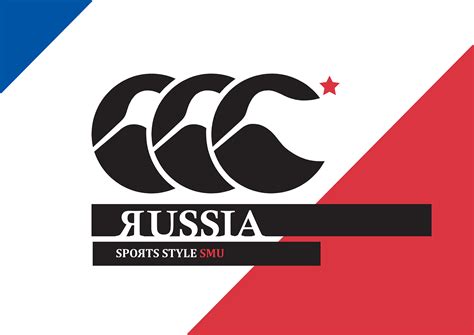 CANTERBURY RUGBY APPAREL RUSSIA SMU on Behance