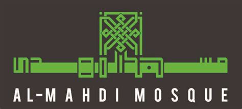 Al- Mahdi Mosque – Zak Ghanim