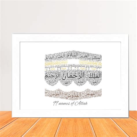 99 Names of Allah Wall Art Allah Name Framed Print Islamic - Etsy