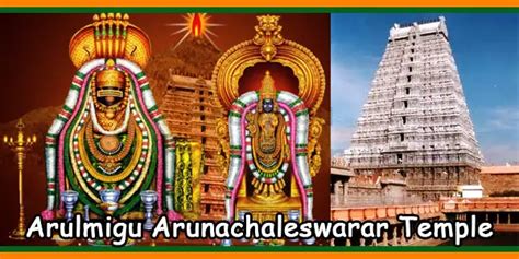 Arunachalam Temple Darshan Timings, History, Puja - Tamilnadu Temples