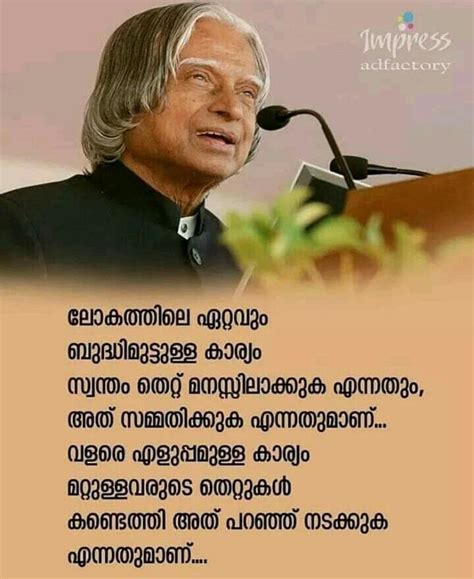 Vivaha varshika ashamsakal malayalam quotes - repna