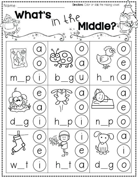 Free Printable Kindergarten Phonics Worksheets