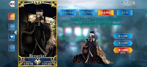 Why didn't it change to the final ascension artwork? : r/FGO