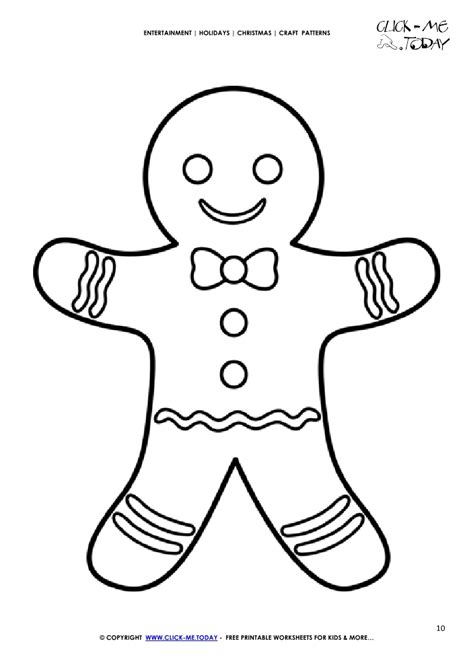 Printable Gingerbread Man Craft