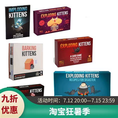 English Explosive Kitten Explosion Kittens Explosion Cat Board Game ...