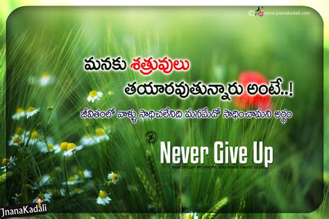 Wise words in Telugu-Best Motivational Attitude quotes hd wallpapers in ...