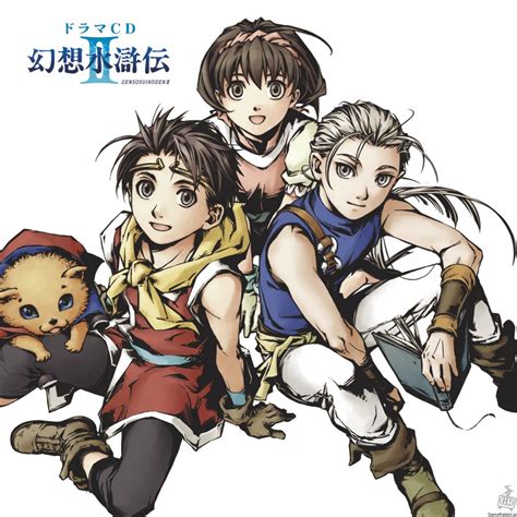 Review: Suikoden II (PS1) - Geeks Under Grace