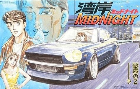 Manga “Wangan Midnight”: Legendary Car That Runs As If It Has Its Own Will | Goin’ Japanesque!