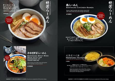 Menu at Hokkaido Ramen Santouka restaurant, Quezon City, A216A