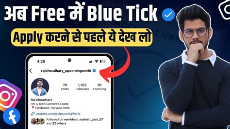 How to get Verified On Instagram | Instagram blue tick Scam Alert | Instagram par Blue Tick ...