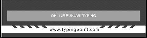 Online Punjabi Typing - Typing Point