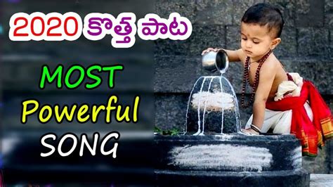 Lord Shiva Highly Effective Songs In Telugu || Lord Shiva Particular ...