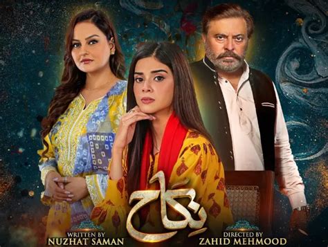 Nikah Drama Cast Name, Story, Timing, Teaser – Geo TV