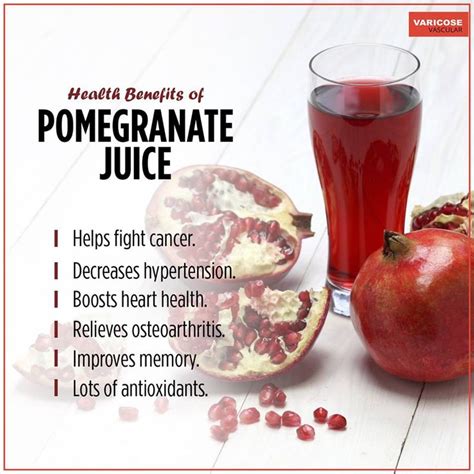 Pomegranate juice contains higher levels of antioxidants than most ...